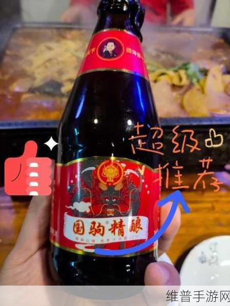 国精产品又猛又硬一区一区：1. 国精产品：突破边界，迎接品质新高度
