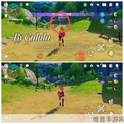 原神探索之旅，解锁您好亲爱的爸爸成就全攻略