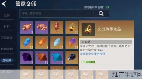 冰原守卫者藏品增幅的全面解析