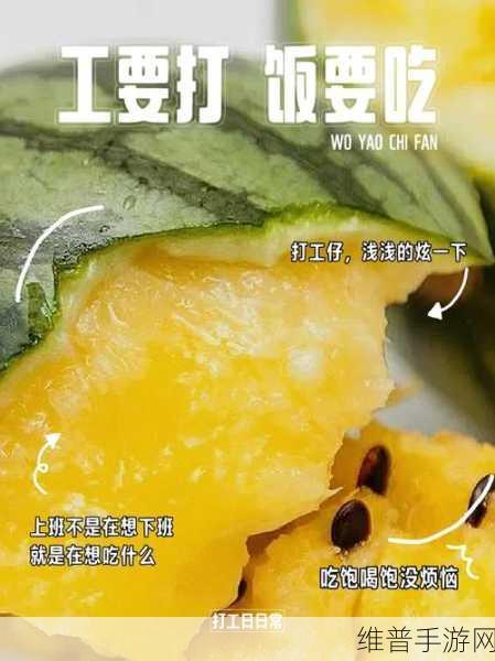黑料吃瓜免费：当然可以！以下是一些基于“黑料吃瓜”的新标题建议：