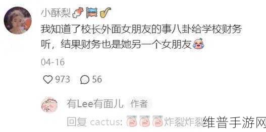 吃瓜不打烊–吃瓜,不打烊：1. 吃瓜不停歇，娱乐八卦永远在线
