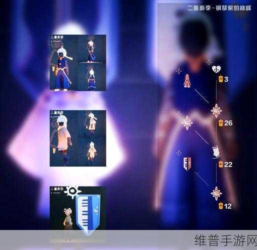 光遇，轻松获取引路的风铃全攻略