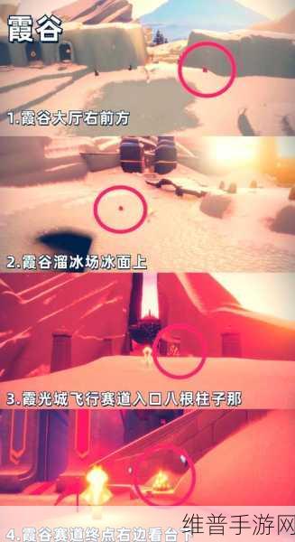 光遇，轻松获取引路的风铃全攻略