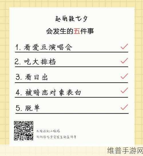 哔哩哔哩床戏:当然可以,以下是一些基于“哔哩哔哩床戏”的新标题建议: