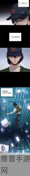 免费污点软件：1. 免费污点软件：揭开数字隐私的秘密