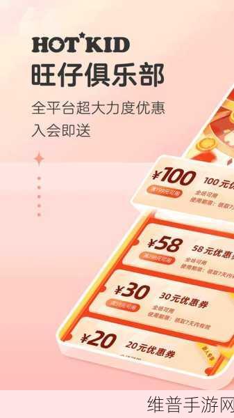 十大黄台下载软件:1. 最新十大黄台下载软件推荐及使用技巧