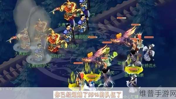 梦幻西游无双版，门派闯关深度攻略与团队协作解析