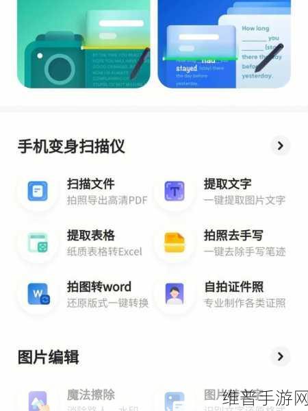 18大禁下载软件:1. "不再隐秘:揭秘18大禁下载软件的真相与风险