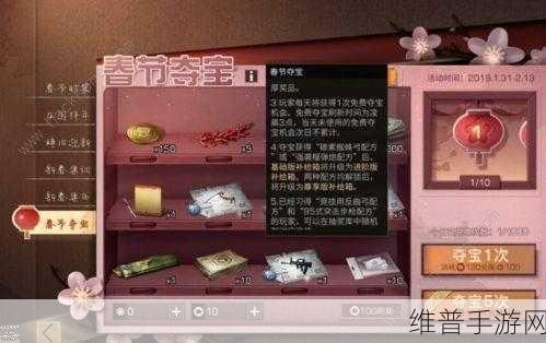 明日之后手游攻略,樱花树获取与所在地详解