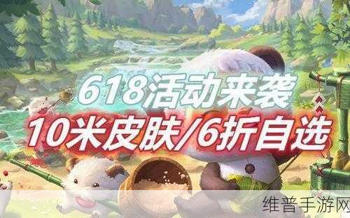 英雄联盟手游618皮肤自选礼包,宝箱内容全解析