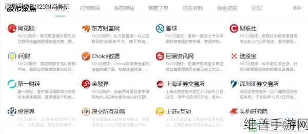 免费行情网站大全搜狐网视频：1. 免费行情网站推荐：搜狐网视频带你了解市场动态