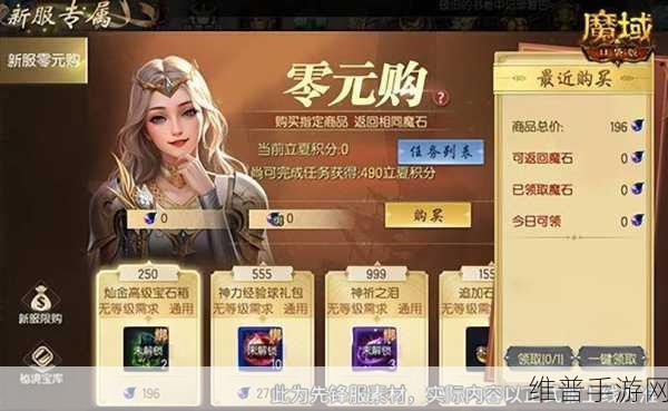 新画风你准备好了吗？看看魔域口袋版玩家如何评价