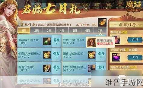 新画风你准备好了吗?看看魔域口袋版玩家如何评价