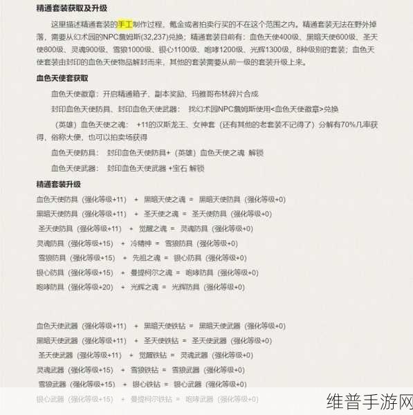 手游充值与消费指南，抖音付款全攻略