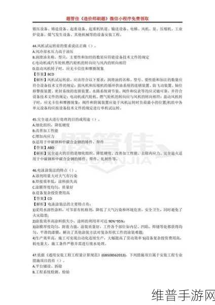 强 一级二级2023：1. 2023年强一级二级评估标准详解与应用