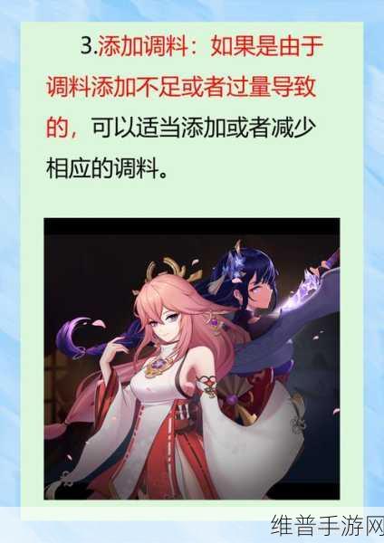 八重神子被焊出白水怎么办：1. 八重神子焊出白水后的奇幻冒险