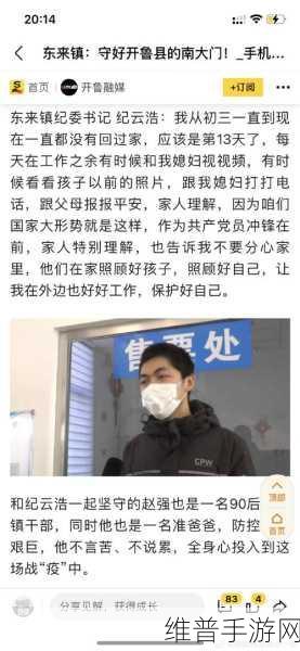 51-爆料吃瓜热心的朝阳：1. 朝阳群众再出手，热心爆料揭露真相！