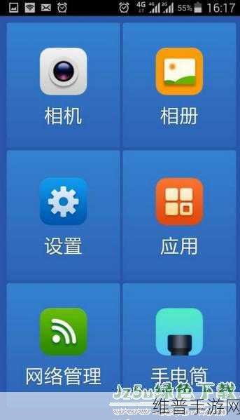 我爱搞52.／APP：1. 探索我爱搞52.APP的无限魅力与功能