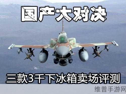 国产精产一二三：当然可以，以下是一些基于“国产精产一二三”的新标题建议，每个标题都不少于10个字：