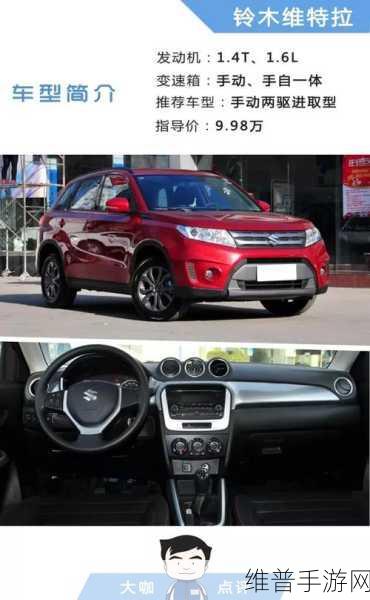 国产精产一二三:当然可以,以下是一些基于“国产精产一二三”的新标题建议,每个标题都不少于10个字: