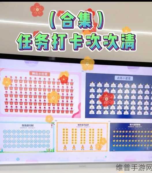 希沃白板网页登录全攻略，手游公司视角下的教学新体验