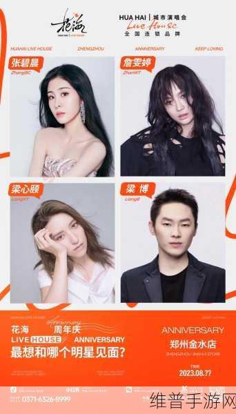 梁博女朋友:1. 梁博女友揭秘:音乐背后的甜蜜故事