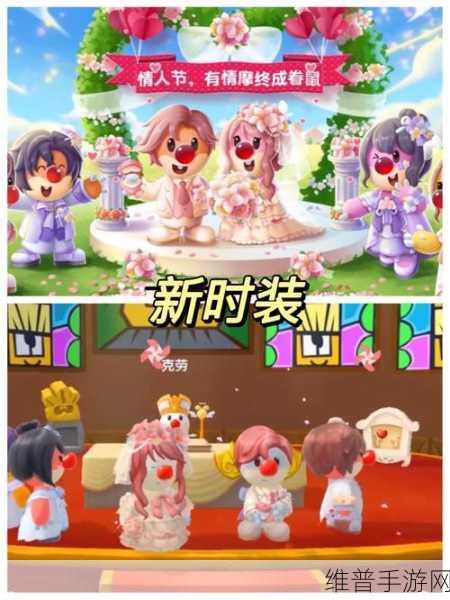摩尔庄园手游元宵节灯笼染色全攻略