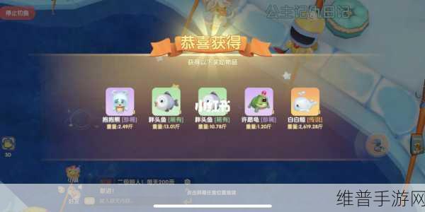 摩尔庄园手游，白白鲸喷泉的奇妙魅力全解析