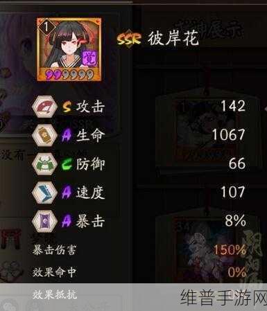 阴阳师斗技攻略,如何有效克制彼岸花及一目连的应用