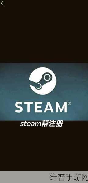 STEAM APP账号密码找回全攻略