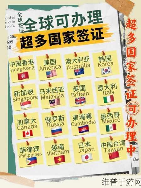 亚洲一卡：1. ＂亚洲一卡：连接你我他的无缝体验