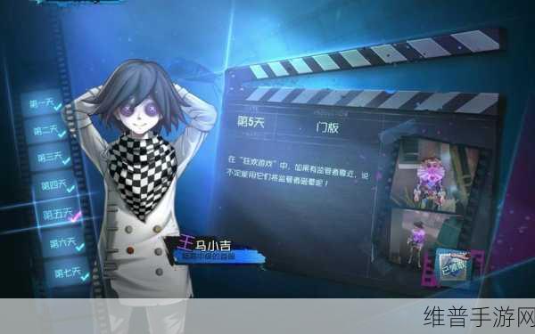 第五人格×弹丸论破第三弹联动预约全攻略