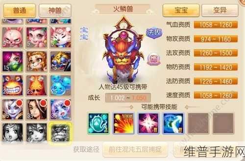 梦幻诛仙手游，胡萝卜丝配方获取全攻略