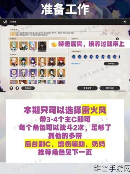 原神危途疑踪秘境深度解谜攻略，掌握技巧，轻松通关
