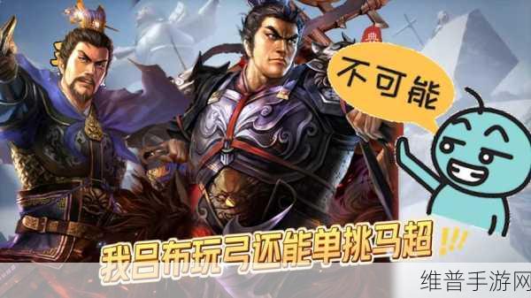三国志战略版 SP 典韦，战斗猛将的深度剖析与技巧指南