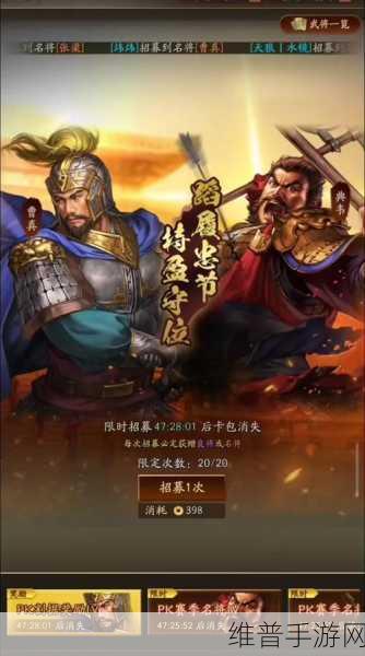 三国志战略版 SP 典韦，战斗猛将的深度剖析与技巧指南