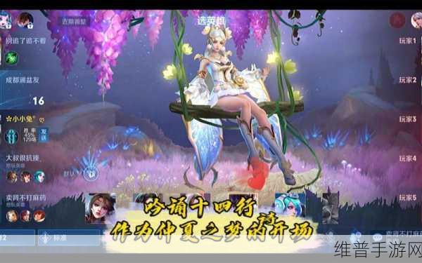 王者荣耀美少女战士联动,孙膑小小兔皮肤效果全解析