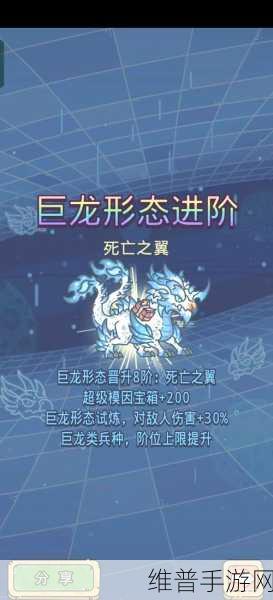 最强蜗牛机械形态试炼开启秘籍大公开