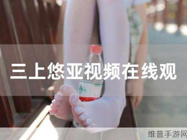 国产精品高清在线一卡二卡：1. 探索国产精品高清在线一卡二卡的独特魅力