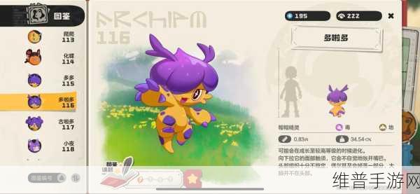 洛克王国手游攻略，揭秘黄金布蕾的召唤秘籍