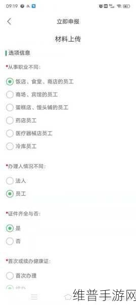 蒙速办APP助力手游玩家，新生入学编号查询全攻略