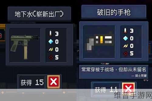 元气骑士，国王的新枪获取秘籍大公开