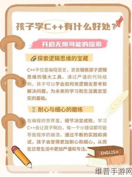 太久aPP：1. ＂探索太久APP：开启你的无限可能之旅