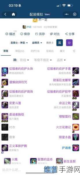 魔兽世界WLK版本刺杀贼的输出手法有哪些?:以下是关于魔兽世界WLK版本刺杀贼输出手法的标题建议: