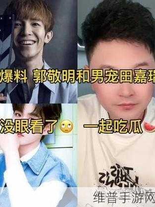中文字幕-视频列表-第4页-51朝阳群众爆料吃瓜网:1. 朝阳群众揭秘吃瓜内幕,真相大曝光!