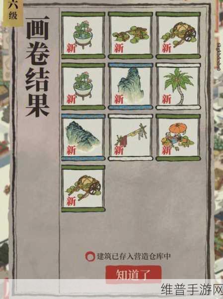 江南百景图攻略，揭秘白泽的枕头选哪个