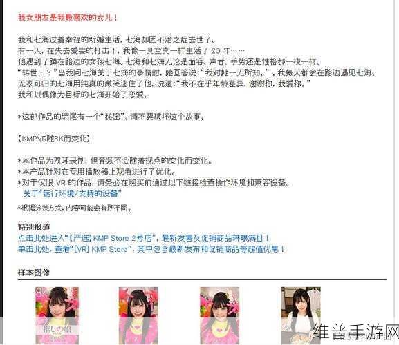亚洲AV秘 一码二码三码：当然可以！以下是一些基于“亚洲AV秘”一码、二码、三码的扩展