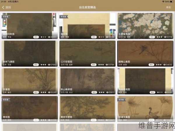 畅玩手游，轻松扫码进入中华珍宝馆秘籍