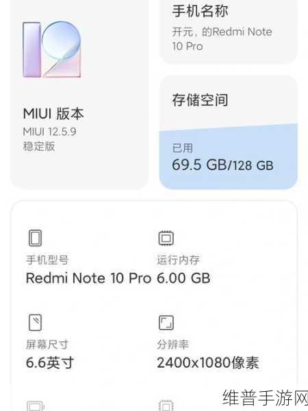 红米手机刷机后恢复原来系统的全面攻略