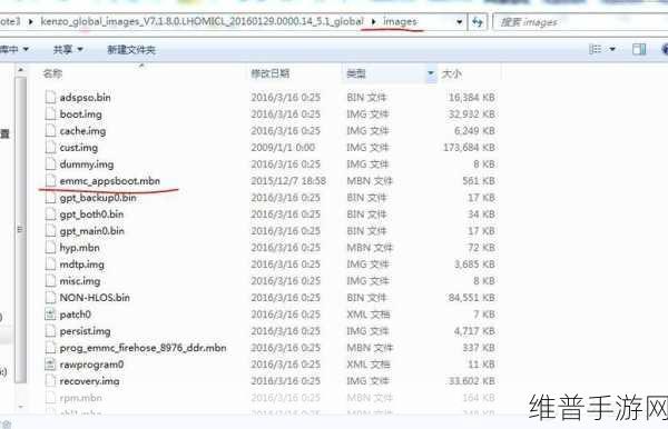 红米手机刷机后恢复原来系统的全面攻略